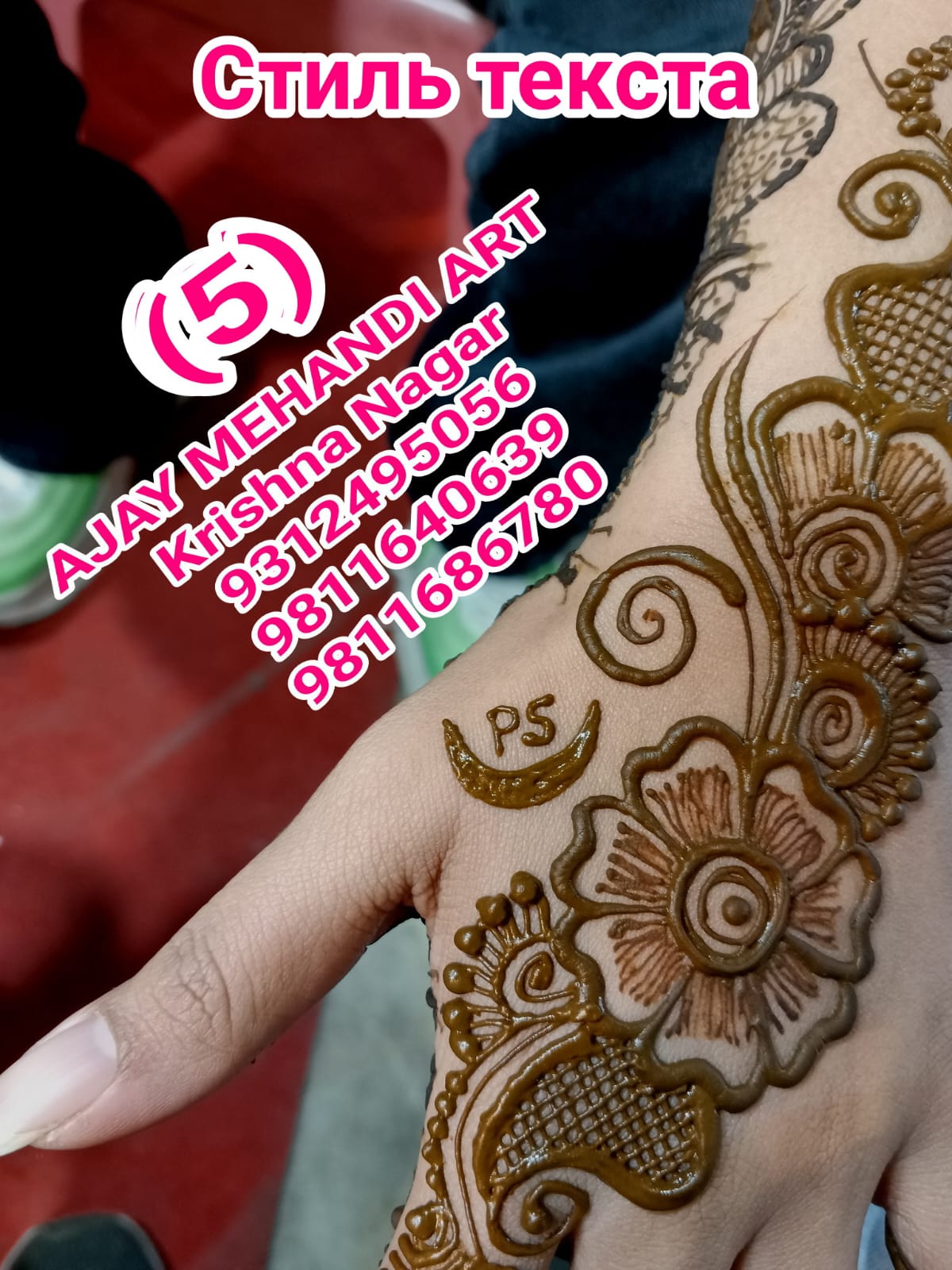  mehandi Design 1